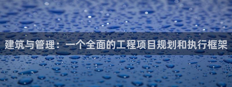 谈球吧怎么样