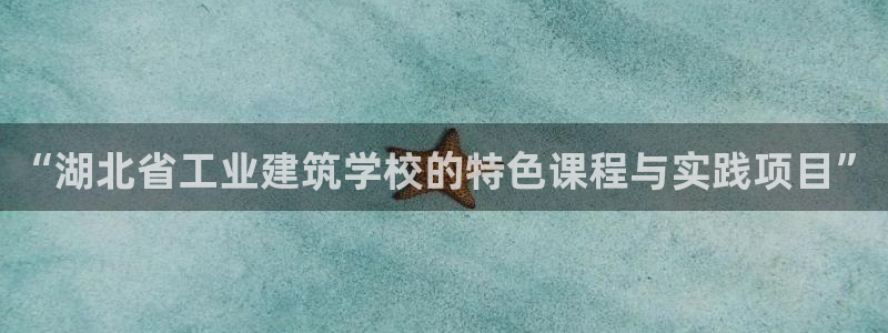 tqb谈球吧