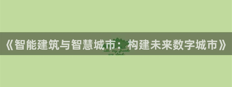 谈球吧app赛事分析在哪里看到