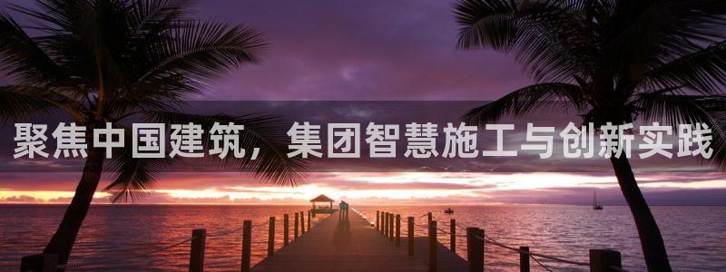 谈球吧官网在线入口免费观看视频网站