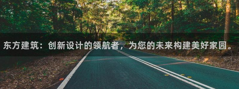 谈球吧言网入口