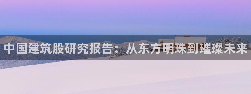 谈球吧体育app下载官网苹果手机