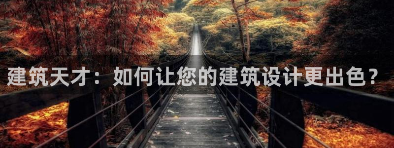 谈球吧官网在线入口网址