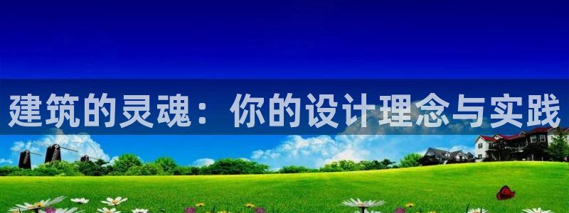 谈球吧体育赛事