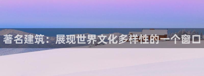 谈球吧网页登陆