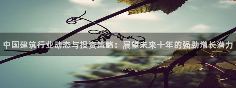 谈球吧app靠谱吗