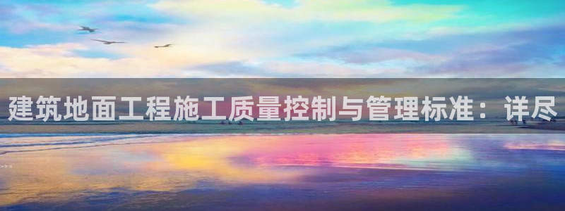 谈球吧是正规平台吗