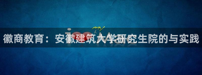 谈球吧网app官网下载