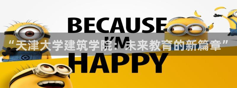 谈球吧官网在线入口手机版下载安装