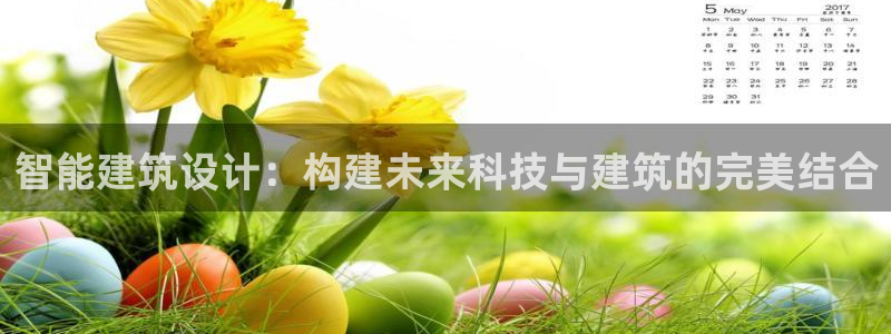 谈球吧体育官网在线入口