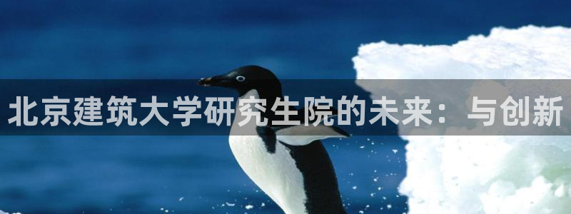 谈球吧买球提现