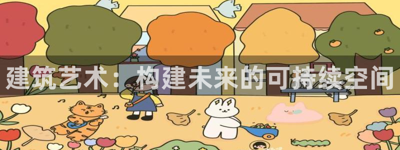 谈球吧官网在线入口免费观看视频下载