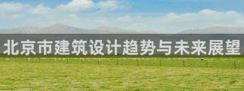 谈球吧体育app下载中心官方最新版