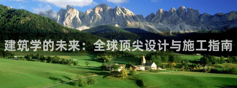 谈球吧综合官网app