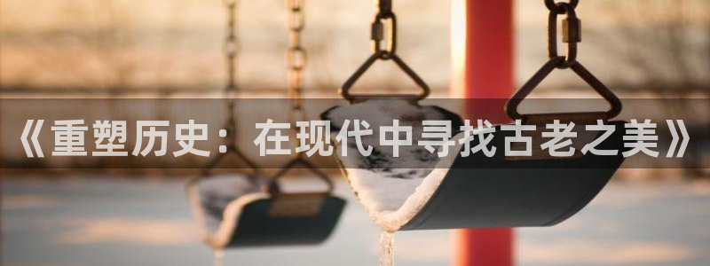 谈球吧体育app下载官网手机版苹果