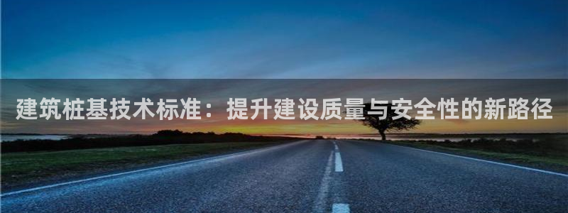 谈球吧官网在线入口手机版下载苹果