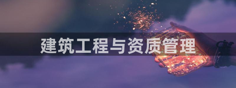 谈球吧首充金额截图