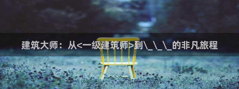 谈球吧体育app下载中心在哪找