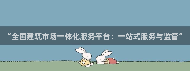 谈球吧体育app登陆不上