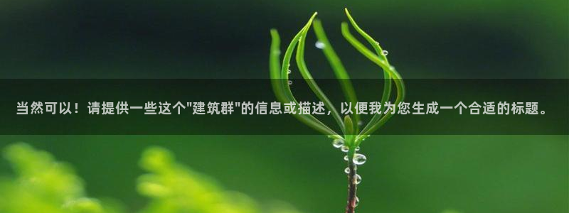 谈球吧app下载安装