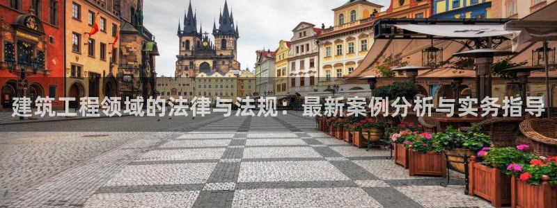 谈球吧平台黑吗?