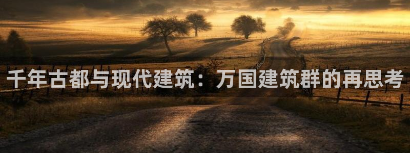 谈球吧是正规平台吗