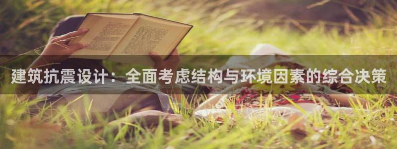 谈球吧app赛事分析在哪里看