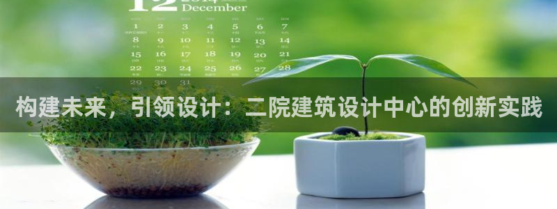 谈球吧体育官网在线入口