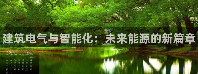 谈球吧是黑台子吗是真的吗