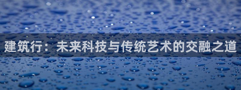 谈球吧官网在线入口手机版免费下载