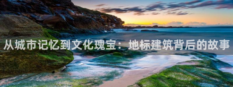 谈球吧体育官网在线入口