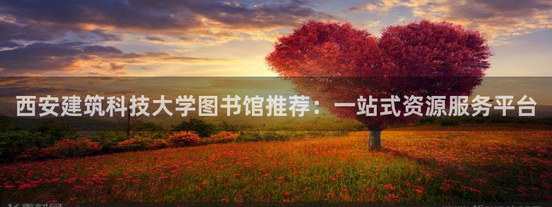 谈球吧是黑台子吗还是白台子