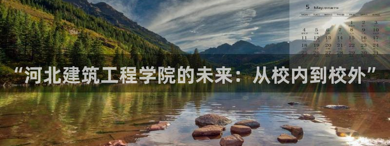 谈球吧能提现不