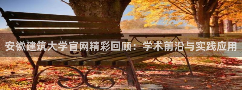 谈球吧体育首页综合登陆