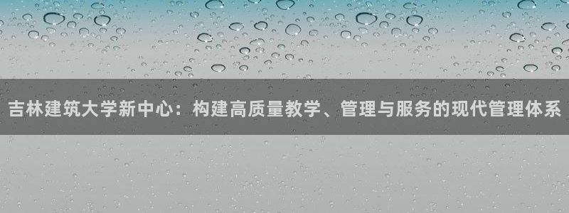谈球吧官网在线入口手机版下载苹果