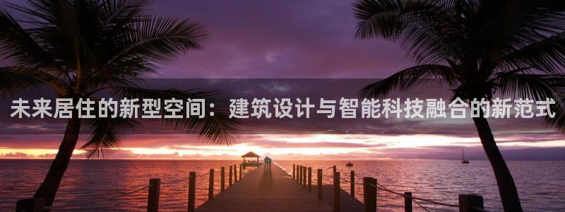 谈球吧官网在线入口免费观看