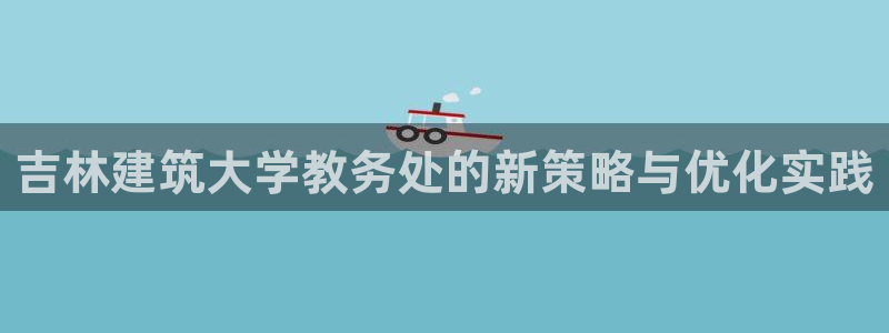 谈球吧账号有人收吗