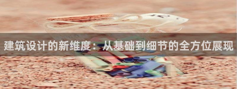 谈球吧中国官方网站