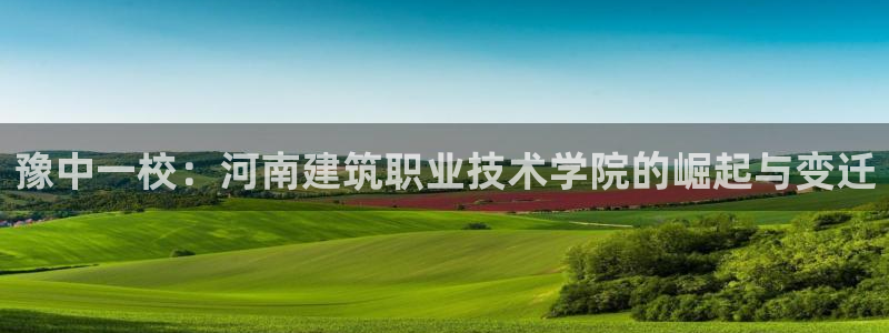 谈球吧算违法行为吗