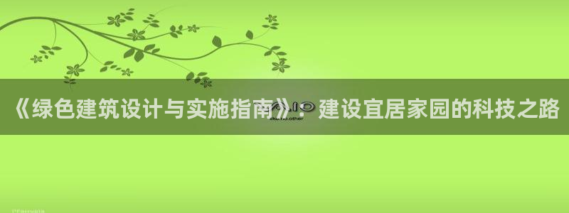 谈球吧体育官网入口