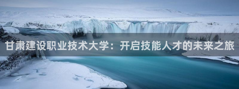谈球吧app体育下载官网