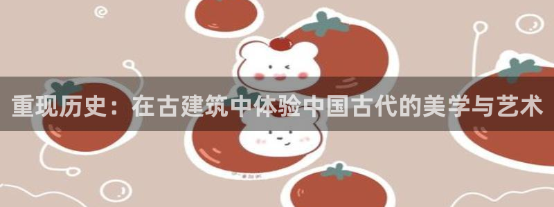 谈球吧网址