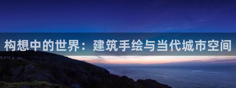 谈球吧能提现不
