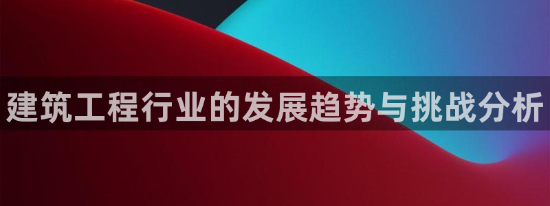 谈球吧平台app下载网址是什么
