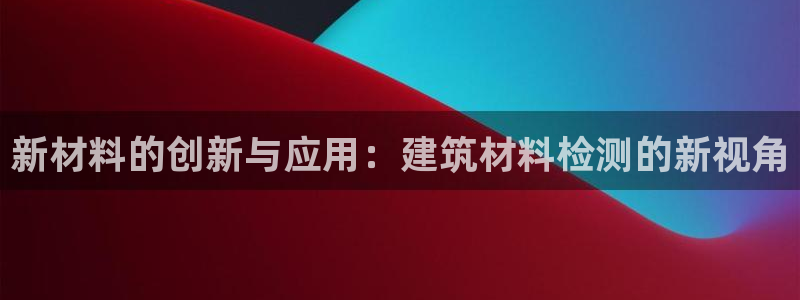谈球吧体育app下载足球