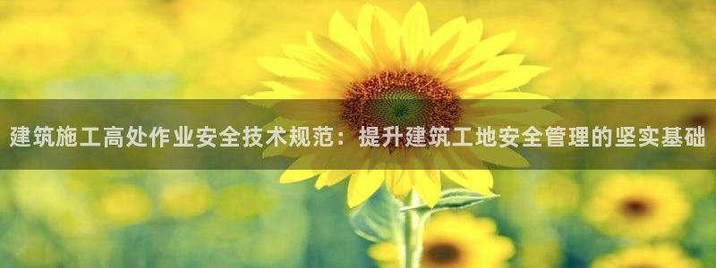 谈球吧是黑台子吗知乎