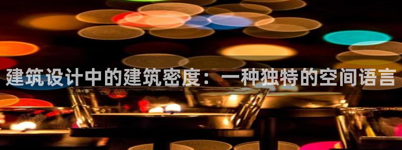 谈球吧在线登录免费观看