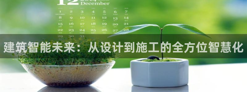 谈球吧与普通平台对比