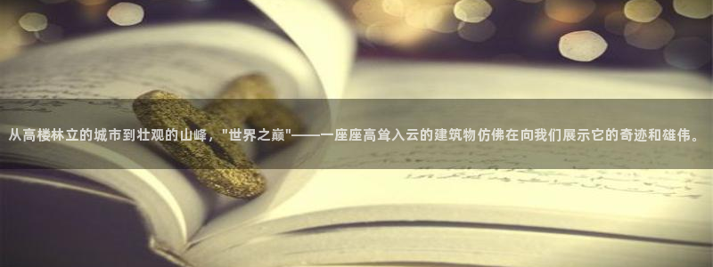 谈球吧怎么充值