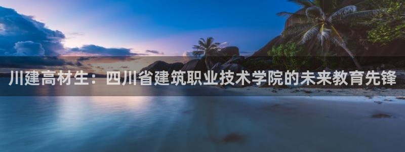 谈球吧娱乐app下载官网苹果